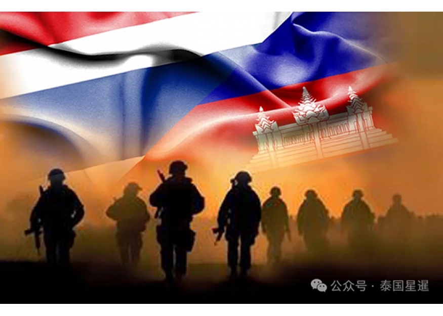 2026–06-04 16语通报全球！泰国官方就泰柬边界问题发表严正声明